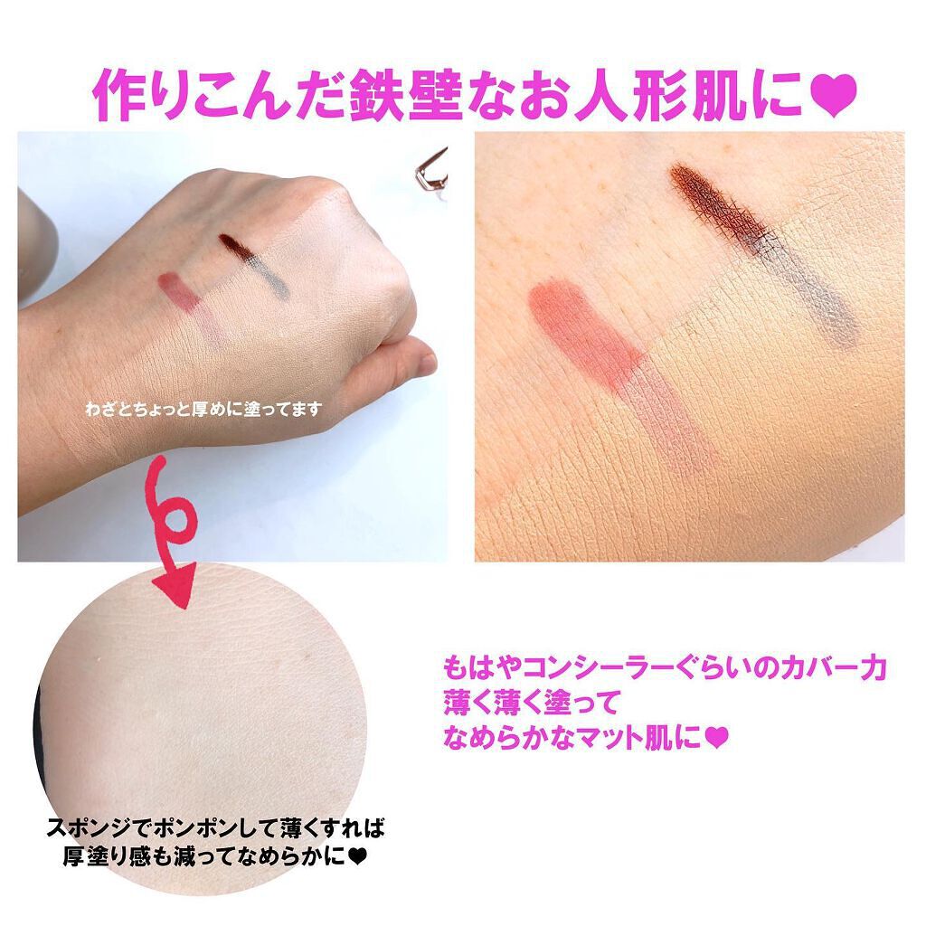 カバーマットファンデーション/CathyDoll/クリーム・エマルジョンファンデーションを使ったクチコミ（3枚目）