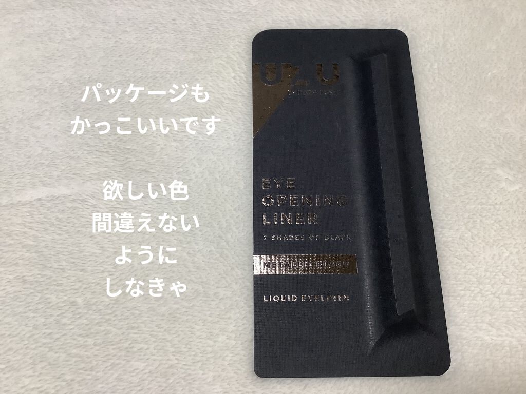 ダブルラインフェイカー/KATE/リキッドアイライナーを使ったクチコミ（2枚目）