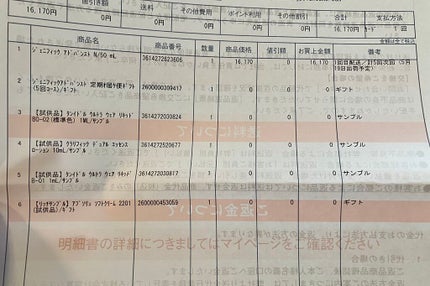 ジェニフィック アドバンスト N/LANCOME/美容液を使ったクチコミ(3枚目)