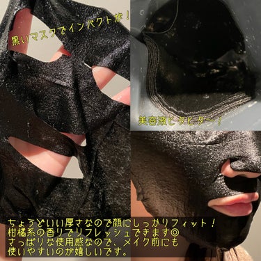 LEUNGESSMORE ブラックPスペシャルフェイスマスク/LEUNGESSMORE/シートマスク・パックを使ったクチコミ（3枚目）