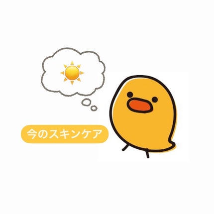 アトバリア365 エマルジョン/AESTURA/乳液を使ったクチコミ(1枚目)