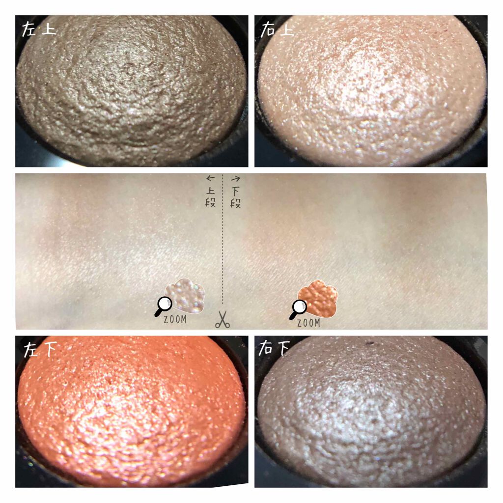 レ キャトル オンブル/CHANEL/アイシャドウパレットを使ったクチコミ(2枚目)