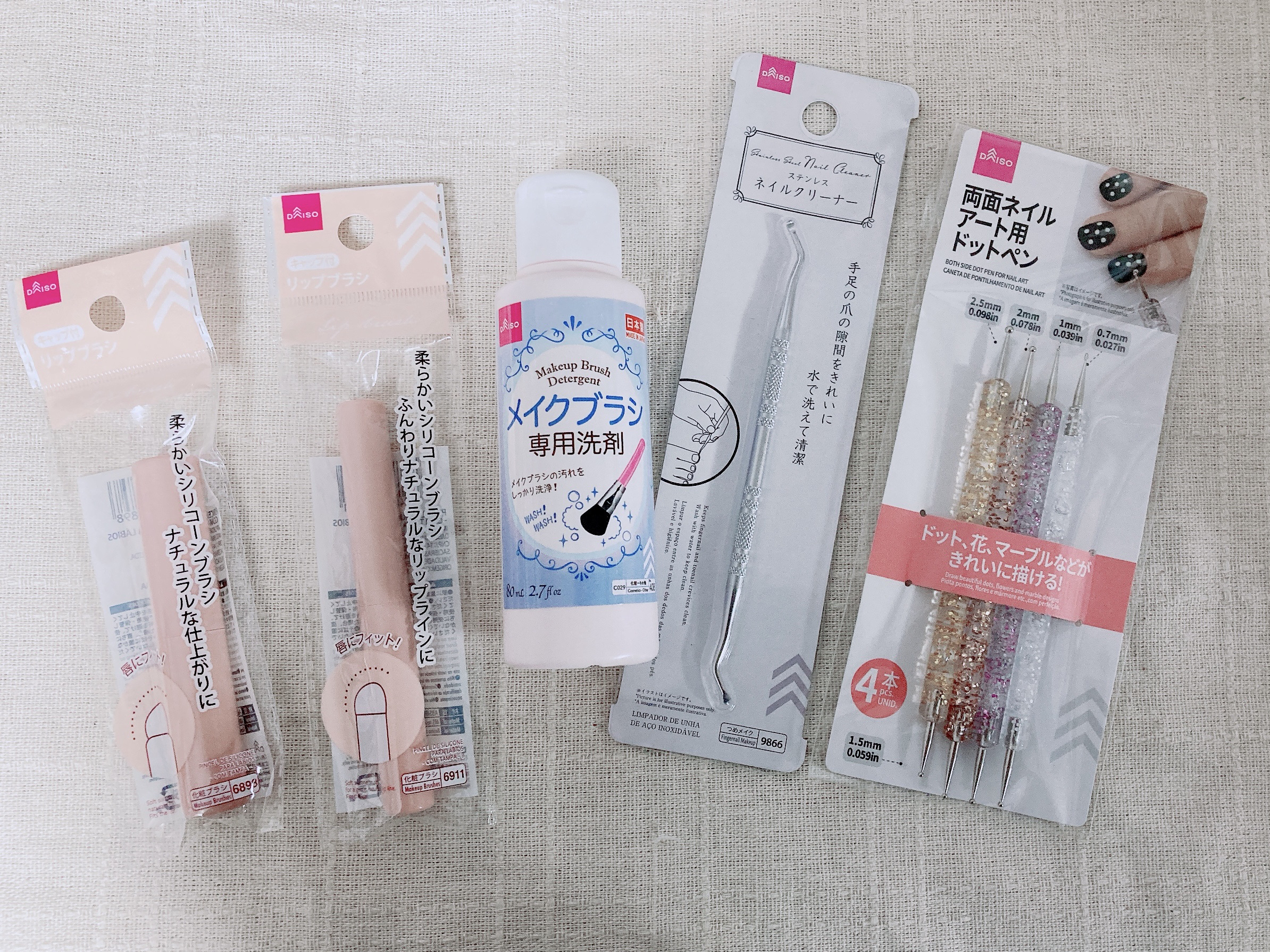 ステンレスネイルクリーナー/DAISO/ネイル用品を使ったクチコミ（2枚目）