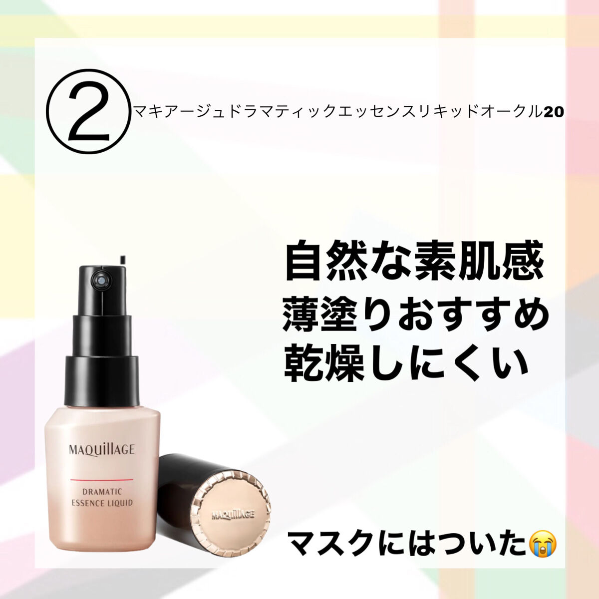 &be ファンシーラー/＆be/パレットコンシーラーを使ったクチコミ（3枚目）