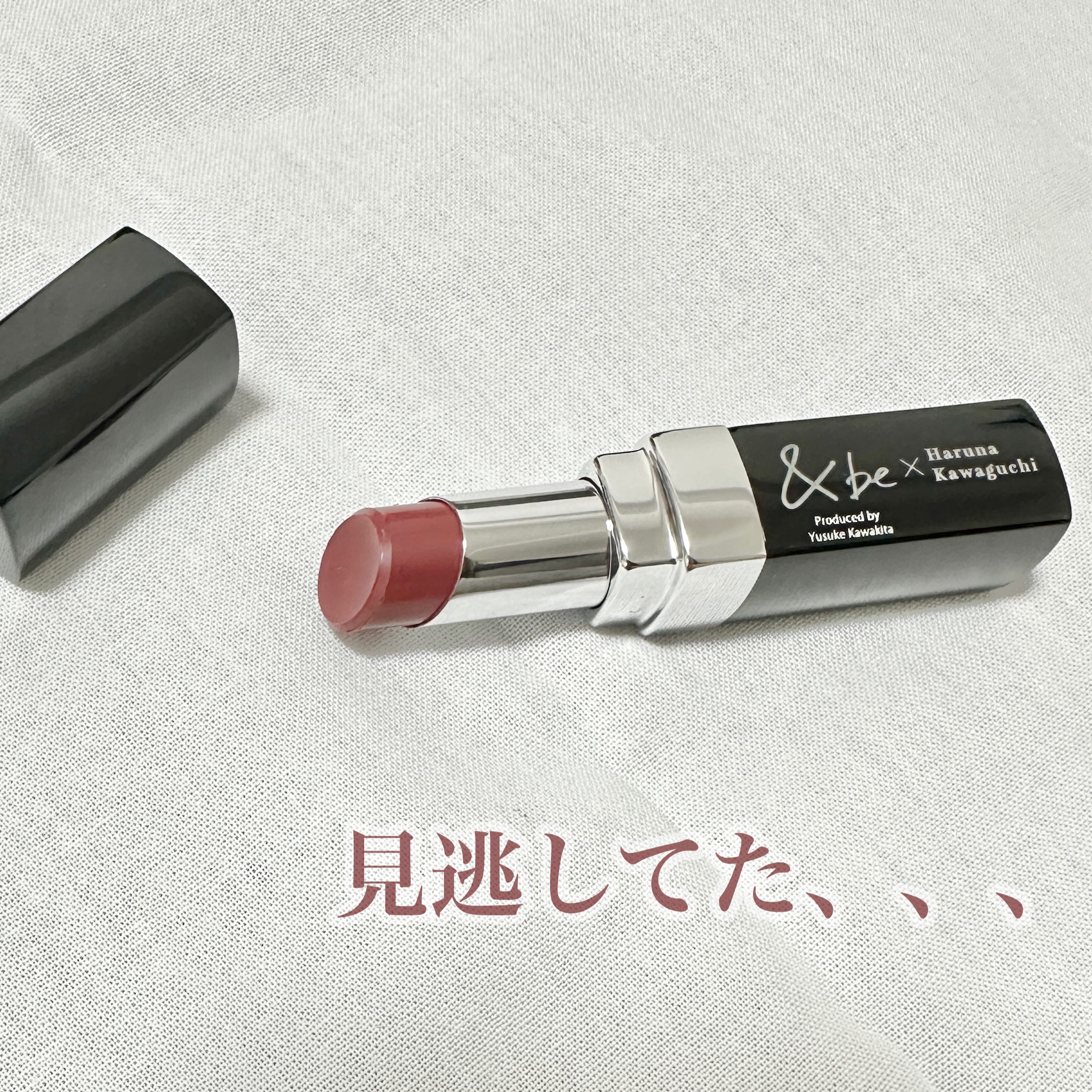 ＆be シアーリップ/＆be/口紅を使ったクチコミ（1枚目）