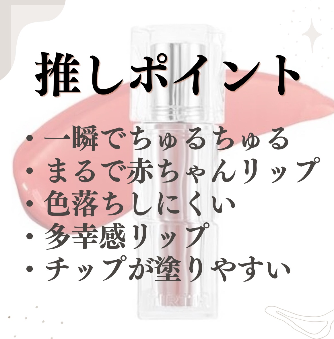 ウォーターリズムグロウティント 02 メリーコーラル/TIRTIR(ティルティル)/リップティントを使ったクチコミ（3枚目）