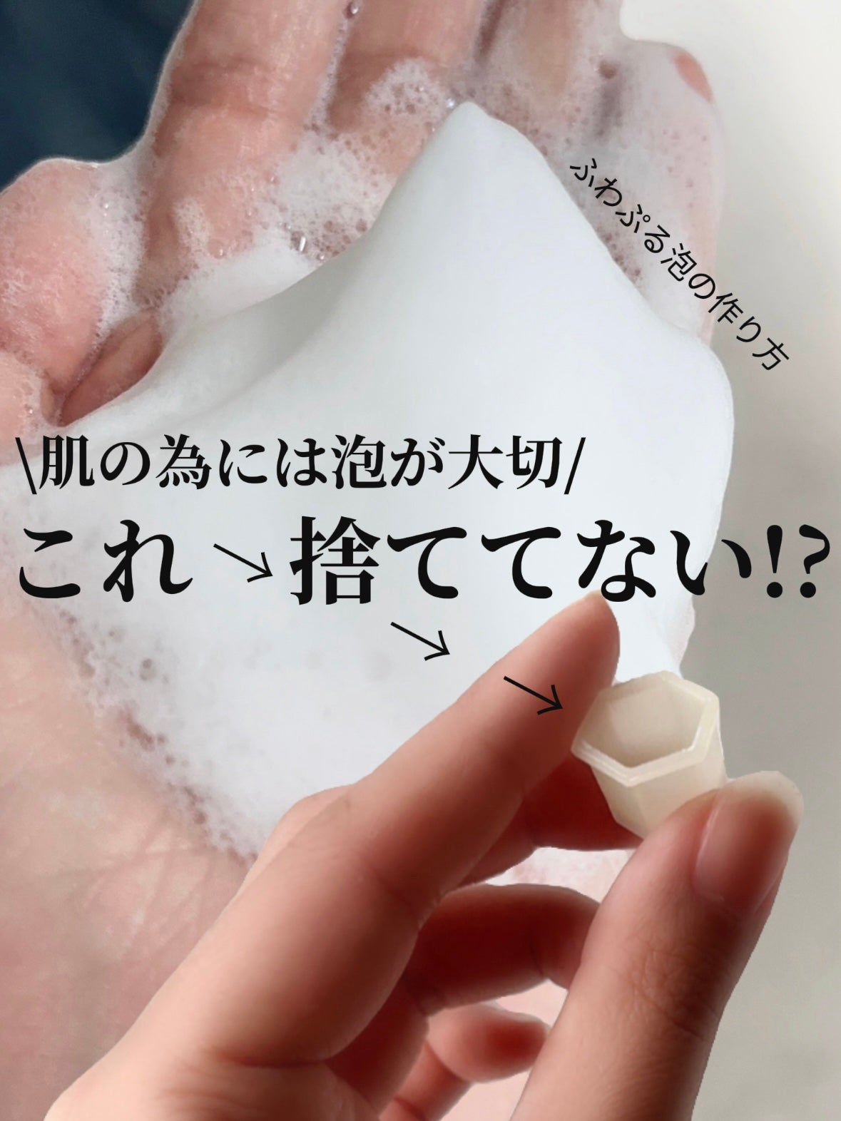 スイサイ ビューティクリア ゴールド パウダーウォッシュ/スイサイ ビューティクリア/洗顔パウダーを使ったクチコミ(1枚目)