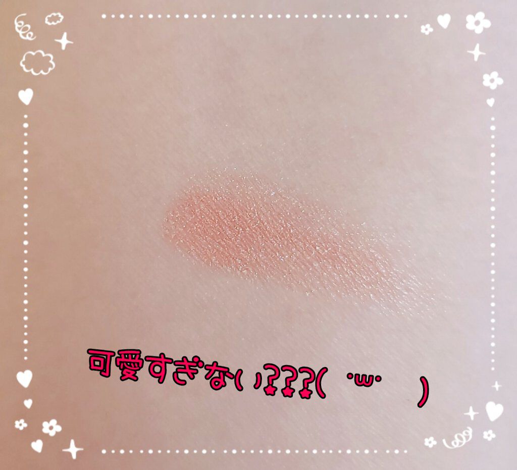 Galaxy Shadow（ギャラクシーシャドウ） GS-8・チェリーコ/LB/単色アイシャドウを使ったクチコミ（2枚目）