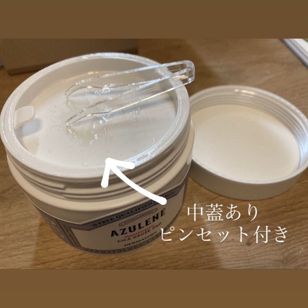 ハイポアレジェニック シカ レスキューガーゼパッド/Dermatory/シートマスク・パックを使ったクチコミ（2枚目）