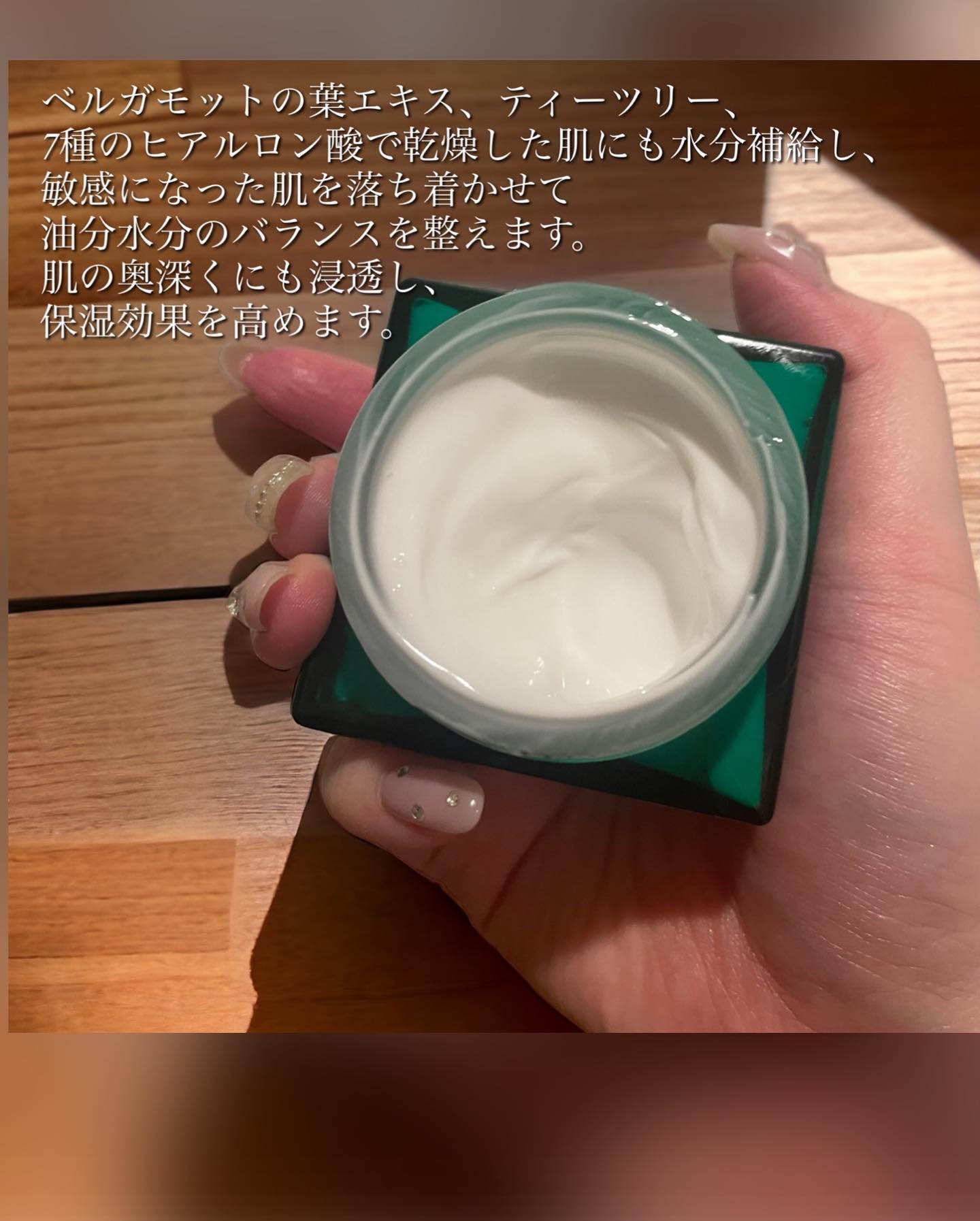 ハイドロバイタライジングクリーム/Tender garden/フェイスクリームを使ったクチコミ（3枚目）