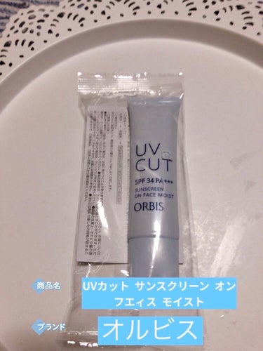 🔷石鹸で落とせるしっとり系のUVクリーム🔷

自宅の室内用日焼け止めクリームとして、LA ROCHE-POSAYのUVイデア XL プロテクショントーンアップより安価で似たような感じのものが無いものかと