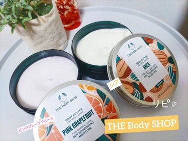 ボディバター ピンクグレープフルーツ/THE BODY SHOP/ボディクリームを使ったクチコミ（1枚目）