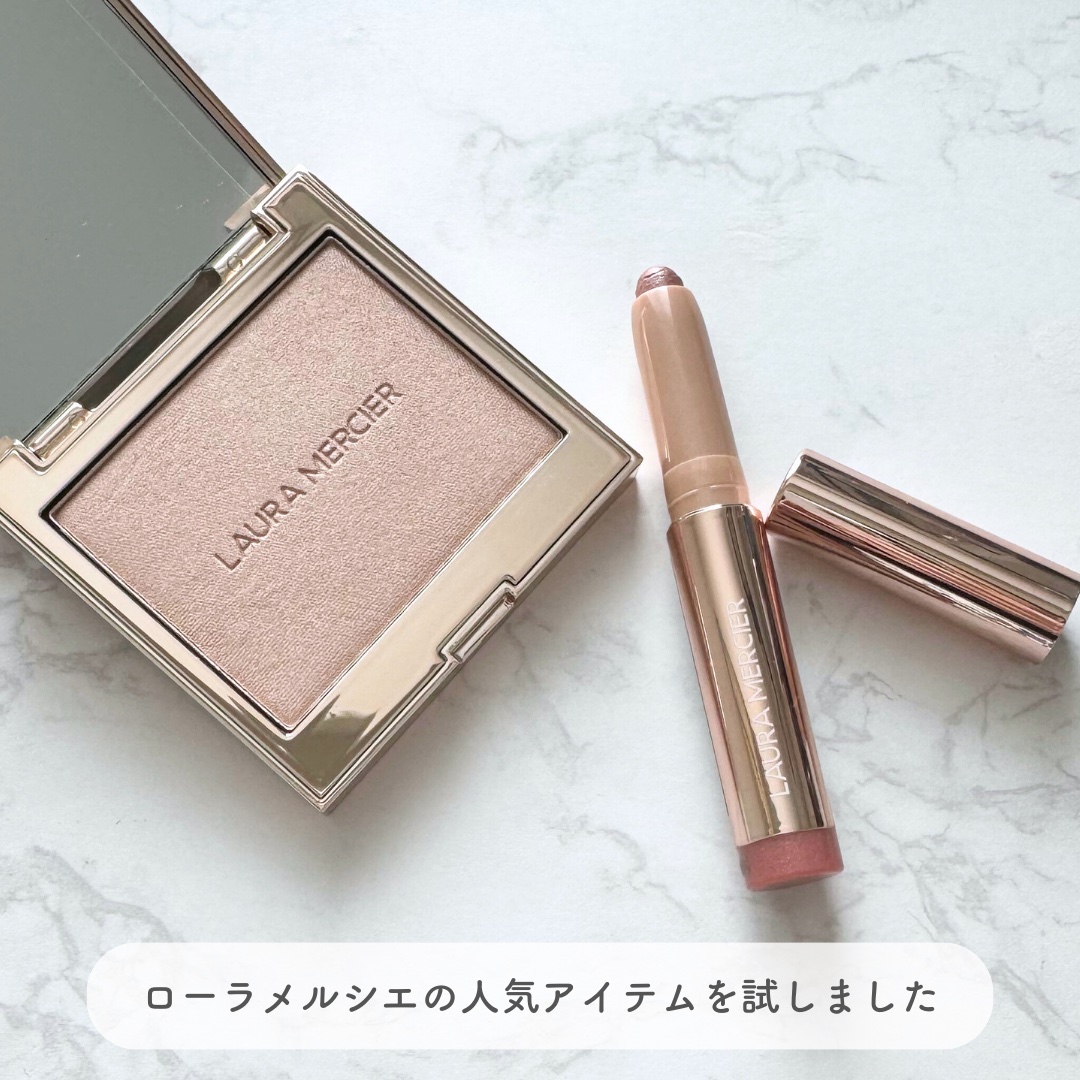 キャビアスティック アイカラー R4 BED OF ROSES/ローラ メルシエ/スティックアイシャドウを使ったクチコミ（2枚目）