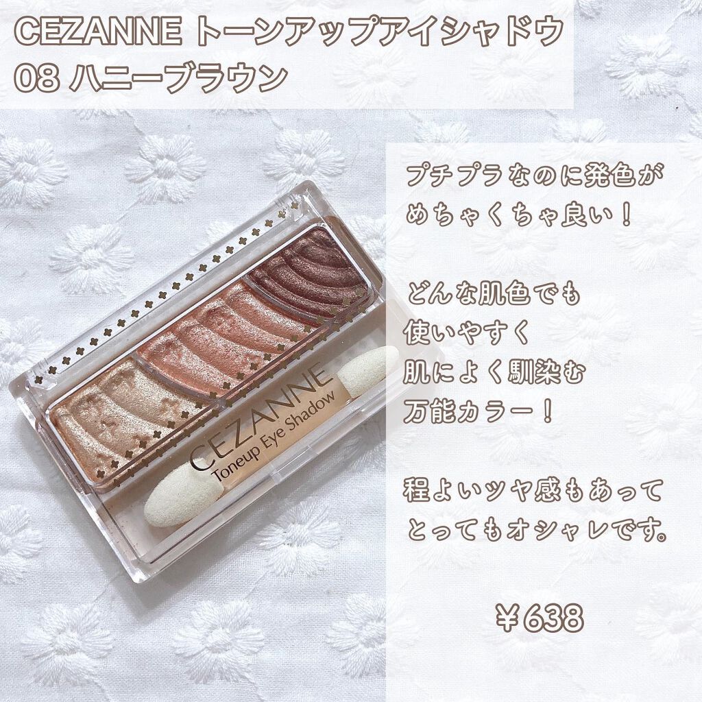 リアルクローズシャドウ/excel/アイシャドウパレットを使ったクチコミ（3枚目）