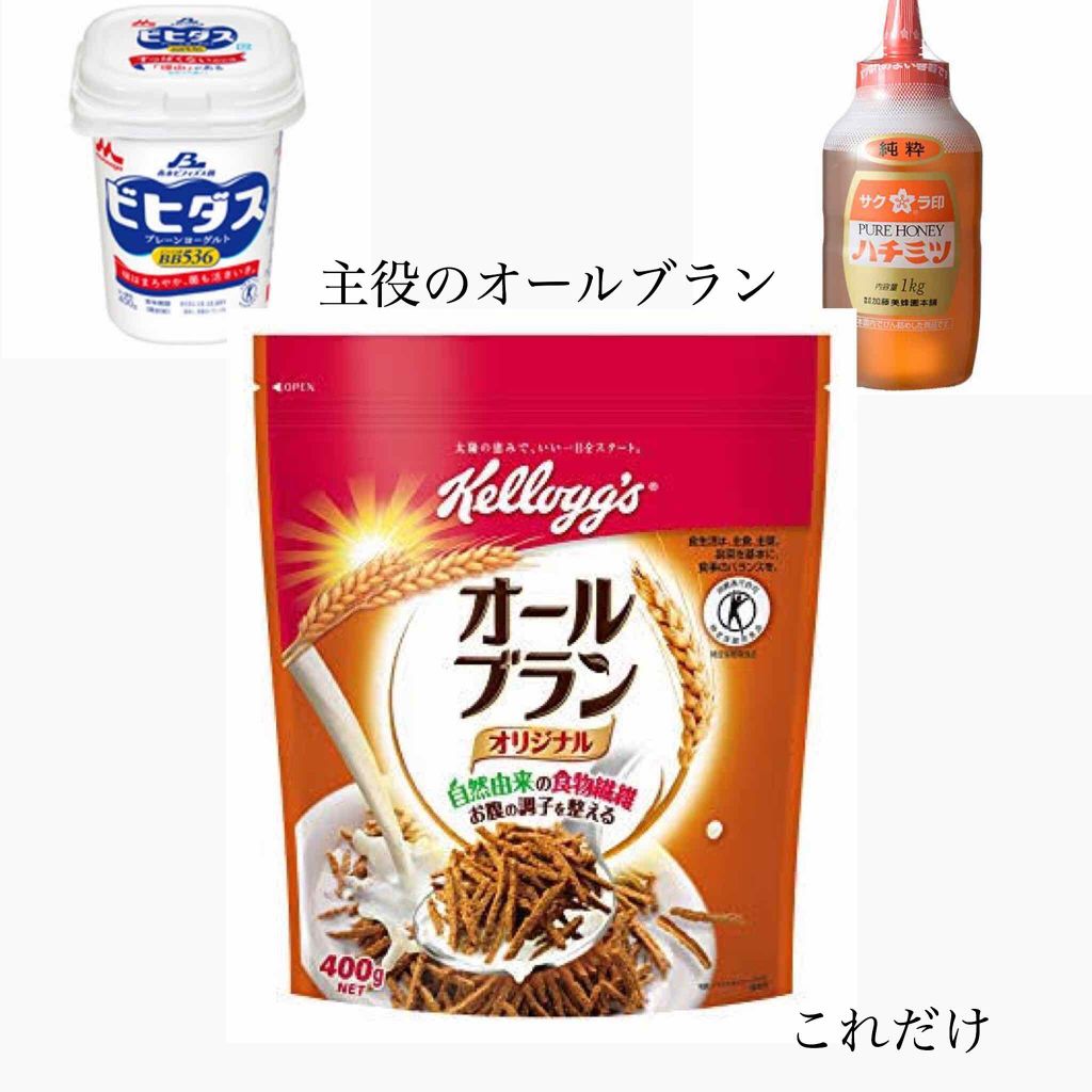 オールブラン/ケロッグ/オールブランを使ったクチコミ(2枚目)