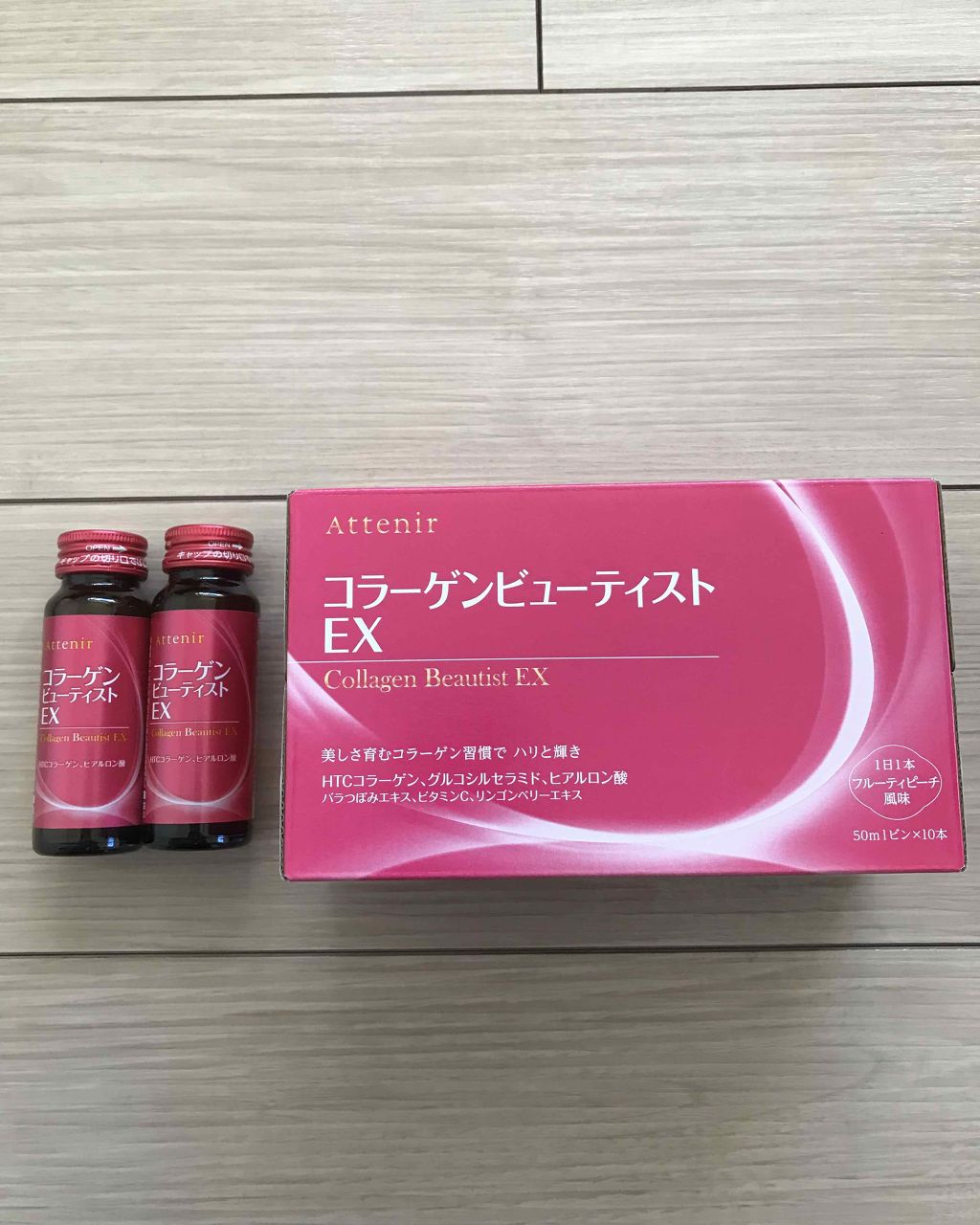コラーゲンビューティストＥＸ ドリンク/アテニア/美容ドリンクを使ったクチコミ（1枚目）