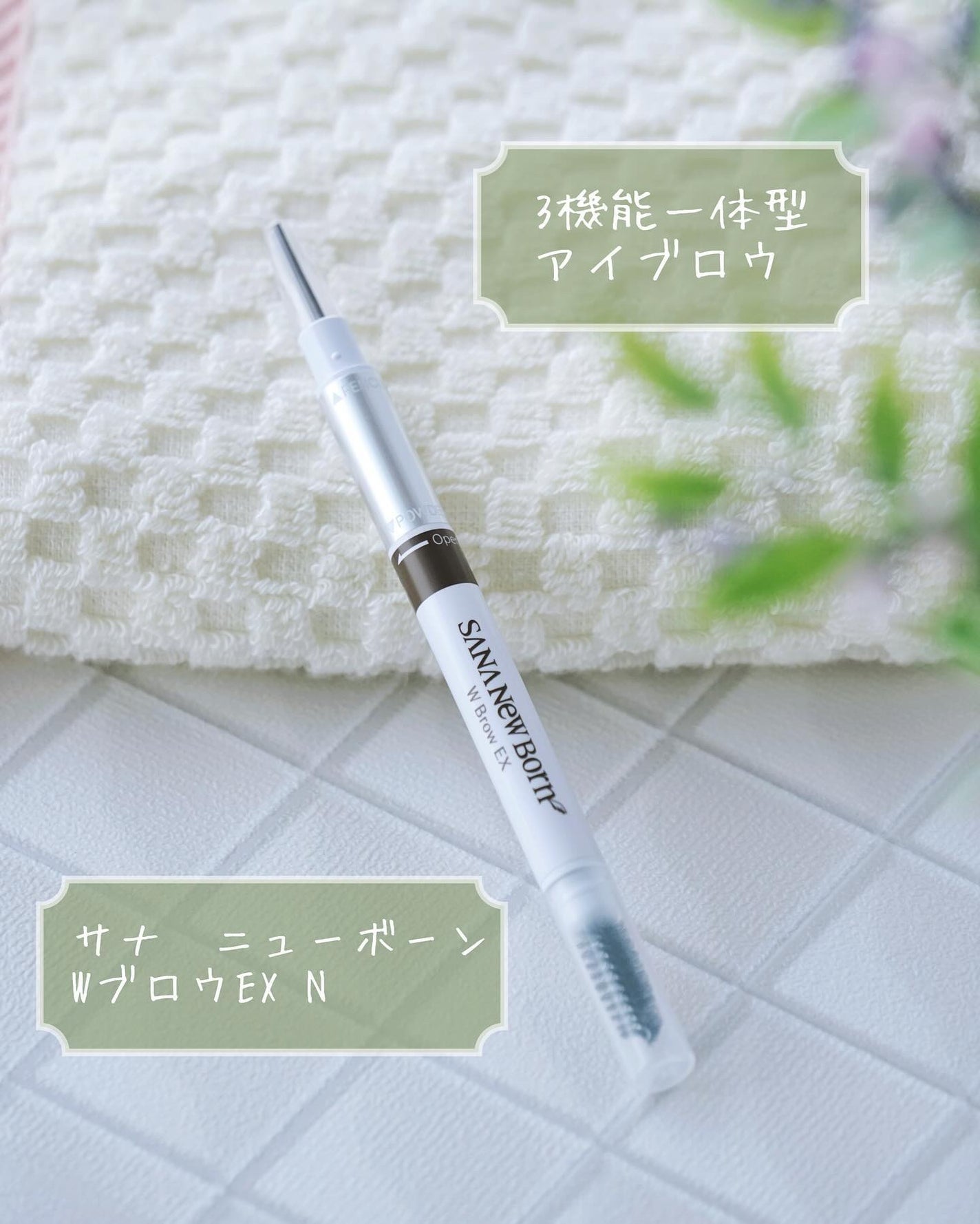 のらにゃん on LIPS 「1度使ったら手放せなくなった❣️・今日のご紹介は私のお気に入り..」(7枚目)