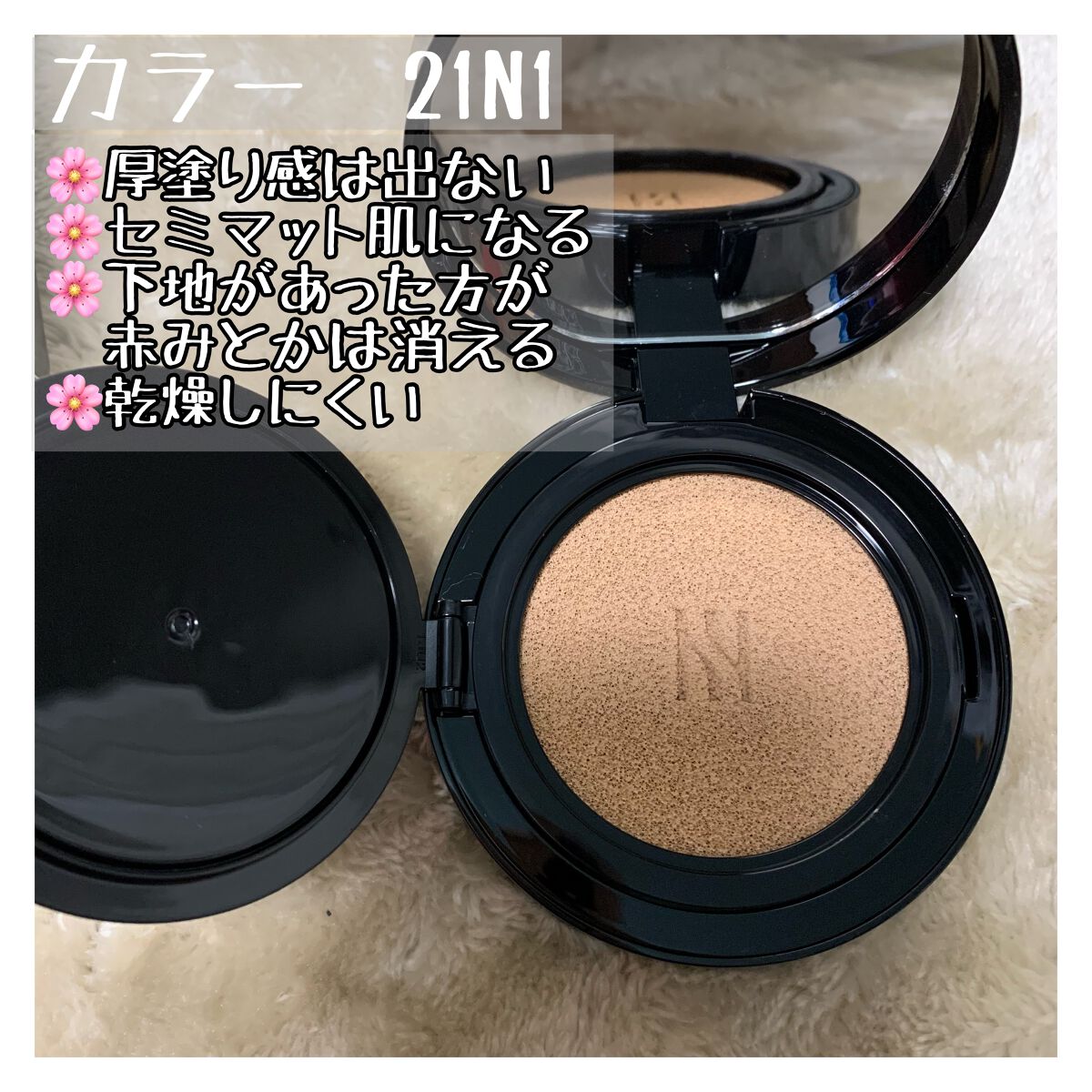 ブラック クッション/HERA/クッションファンデーションを使ったクチコミ(3枚目)