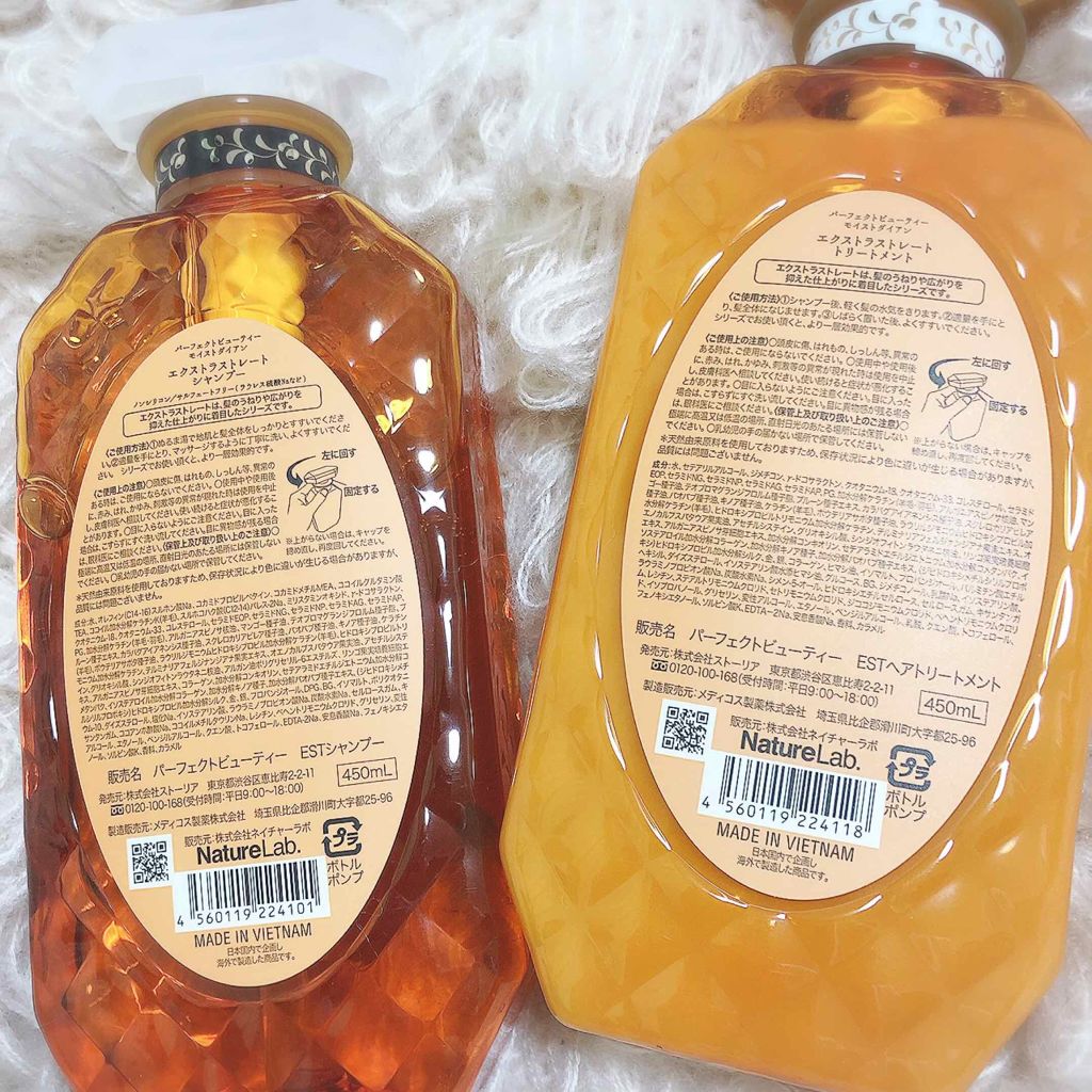 パーフェクトビューティ モイストダイアン エクストラストレート シャンプー/トリートメント/ダイアン/市販シャンプーを使ったクチコミ(2枚目)