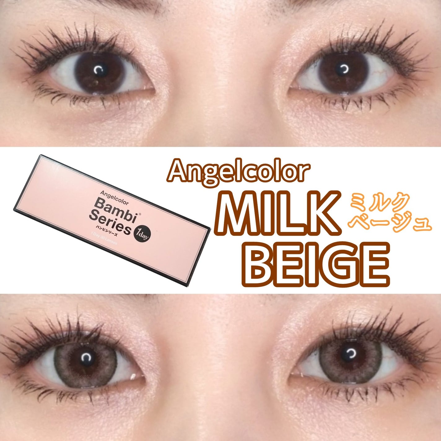 Angelcolor Bambi Series 1day /AngelColor/ワンデー(1DAY)カラコンを使ったクチコミ(1枚目)