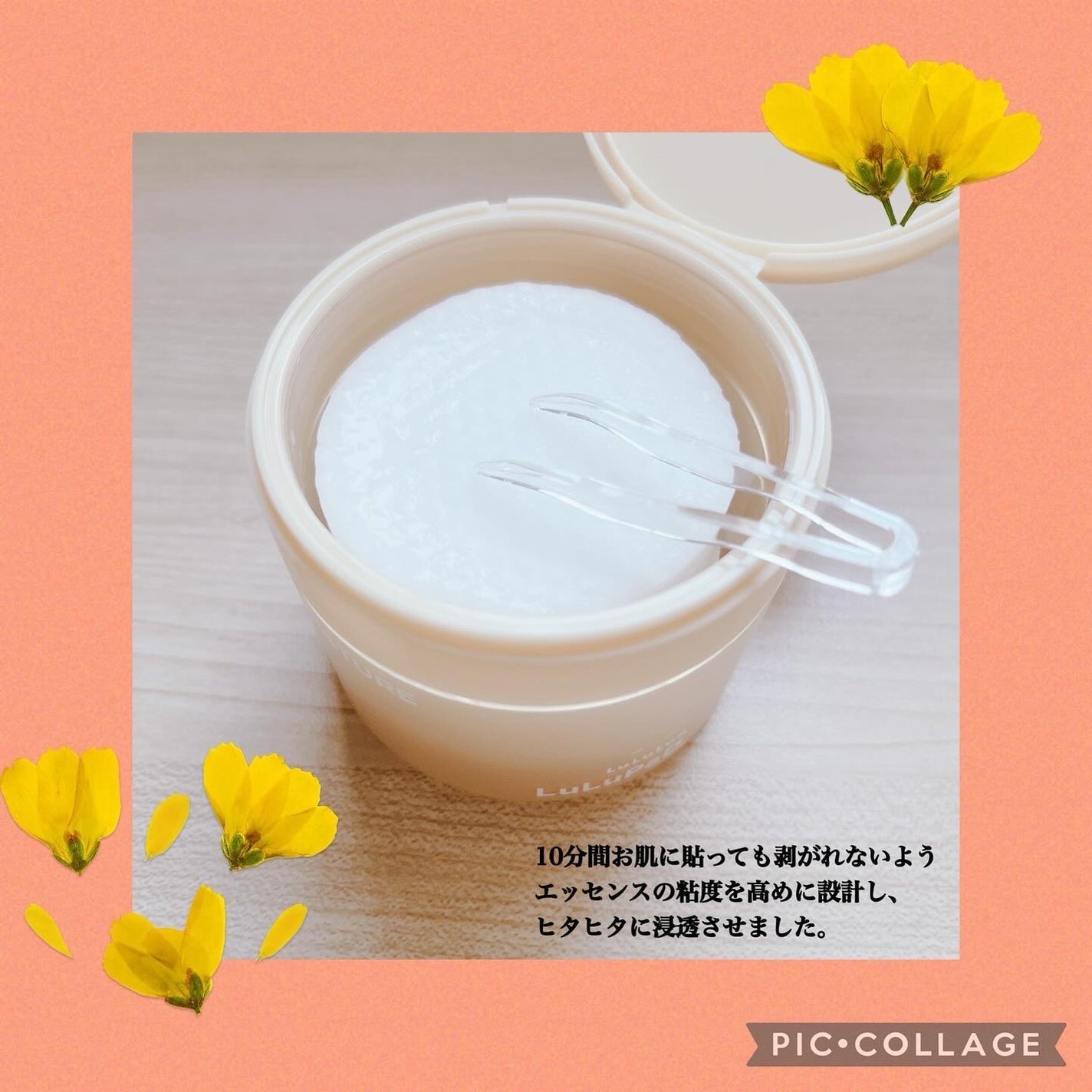 ルルルン トナーパッド MOIST(コットンフラワーの香り)/ルルルン/トナーパッドを使ったクチコミ(2枚目)