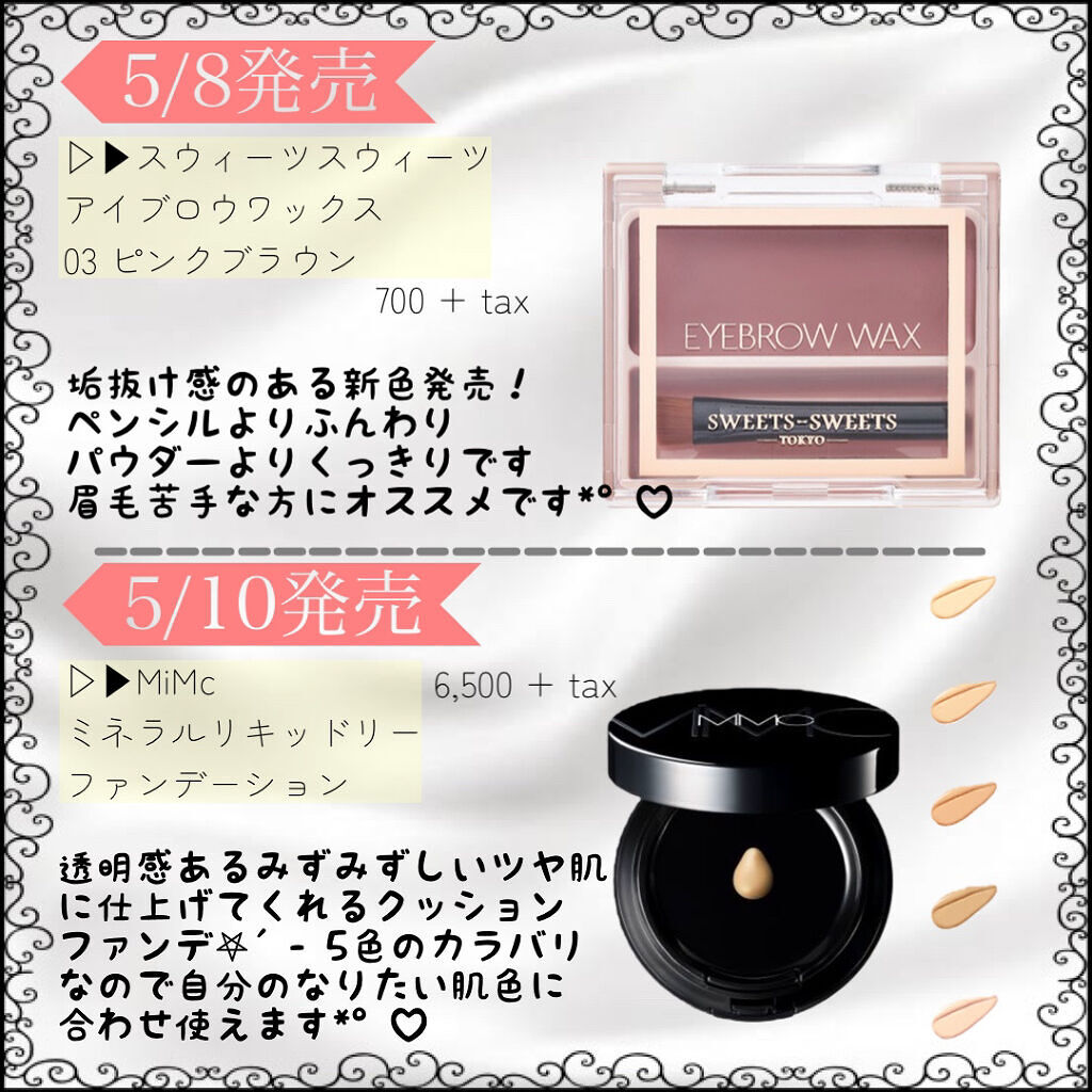 カールアップマスカラ/SNIDEL BEAUTY/マスカラを使ったクチコミ（3枚目）