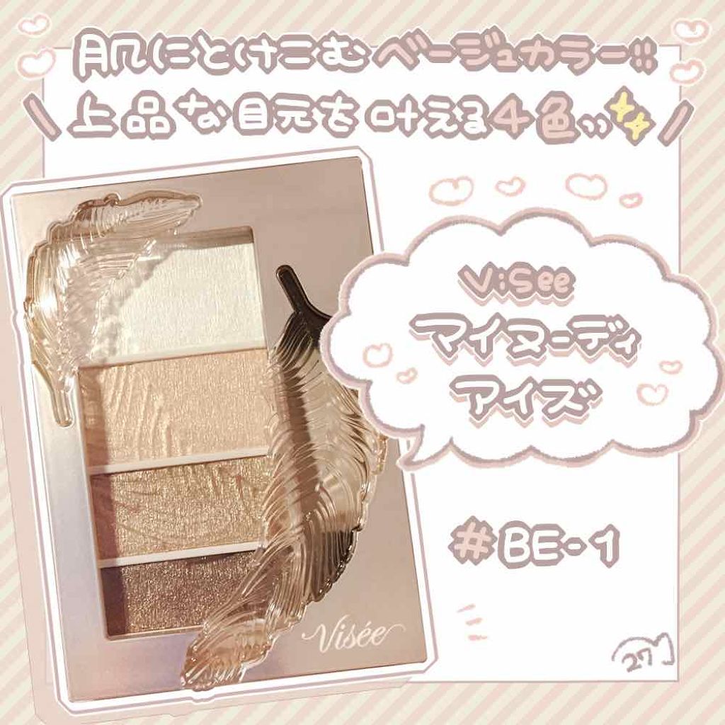 ＼ 💎ツヤ感 ベージュカラー✨ ／


🐟 皆様ごきげんよう､ tuna と申します。🐟


前回の リップティント に
沢山の 💗 ありがとうございましたｯ！


今回は、ナチュラルなメイクにぴったりの
ベージュ系パレットのれびゅ