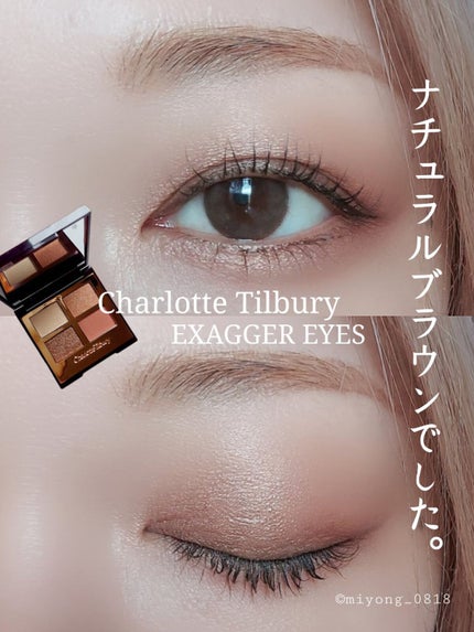ビッガーブライターアイズ/Charlotte Tilbury/アイシャドウパレットを使ったクチコミ(1枚目)