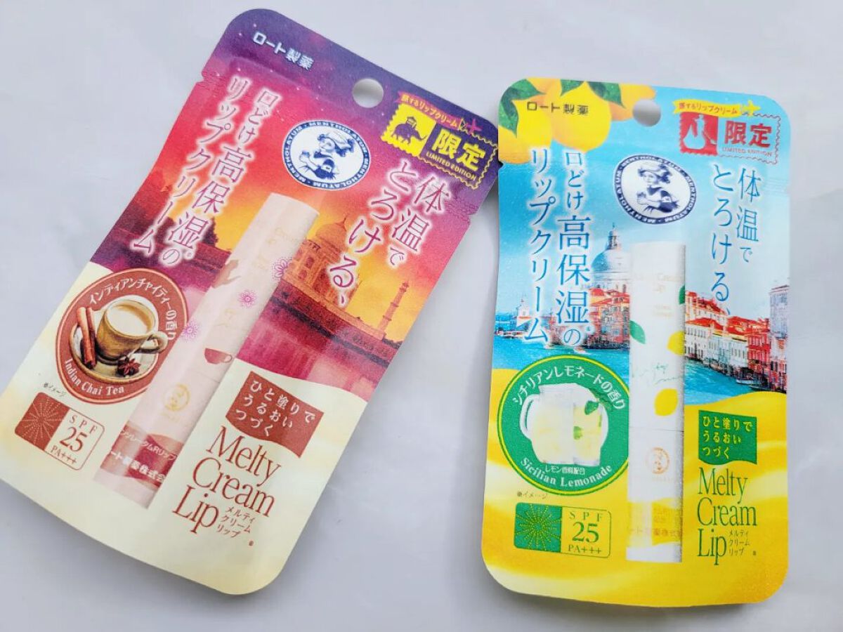 メルティクリームリップ シチリアンレモネードの香り/メンソレータム/リップクリームを使ったクチコミ（1枚目）