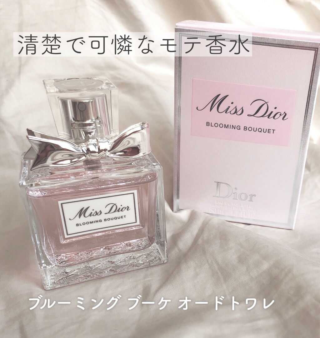 ミス ディオール ブルーミング ブーケ ローラー パール/Dior/香水(レディース)を使ったクチコミ（1枚目）