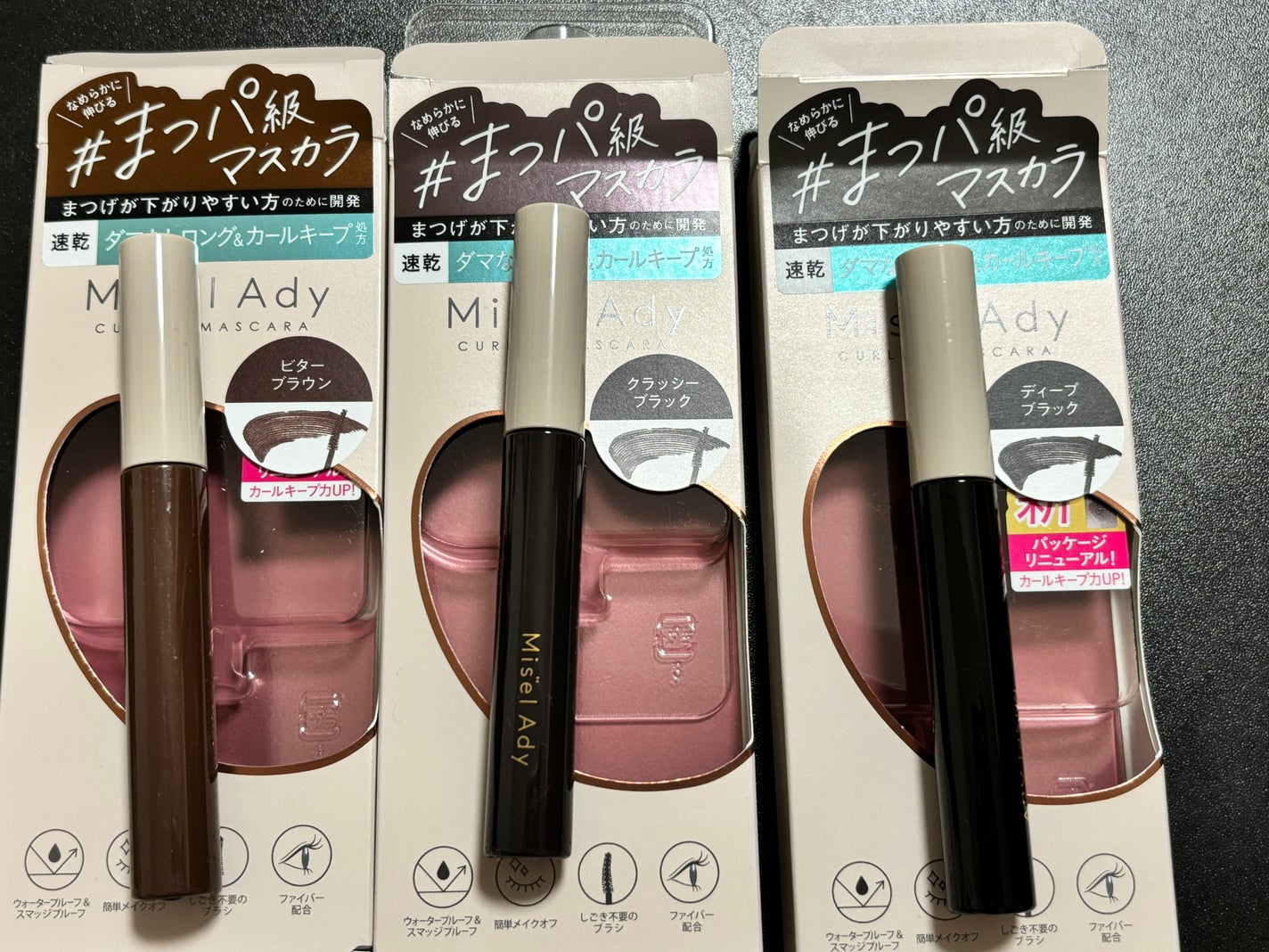 ミゼルエディ カールアップマスカラ/ミゼルエディ/マスカラを使ったクチコミ(1枚目)