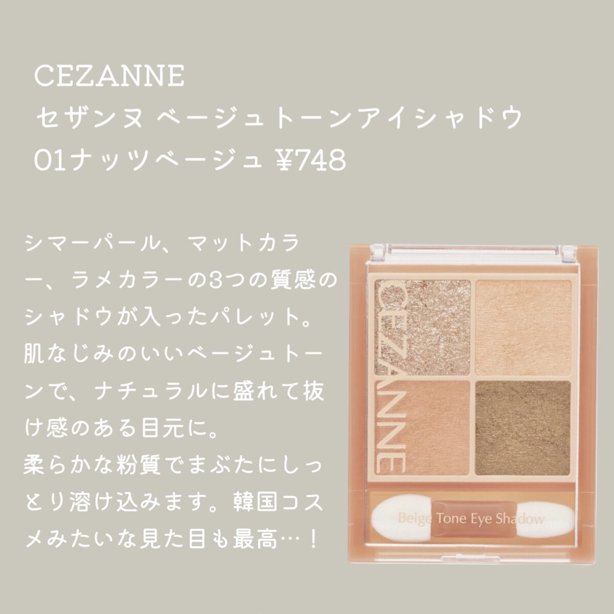 グロウフルールチークス（ブレンドタイプ）/キャンメイク/パウダーチークを使ったクチコミ（3枚目）