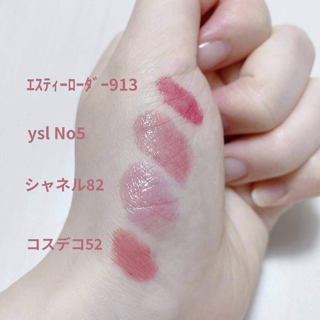 CHANEL YSL MAC リップ　口紅 CHANEL YSL MAC リップ 口紅 CHANEL YSL MAC リップ 口紅