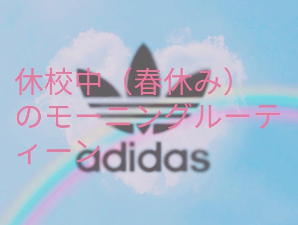 ソフティモ 薬用ホワイト クレンジングウォッシュ/ソフティモ/洗顔フォームを使ったクチコミ(1枚目)