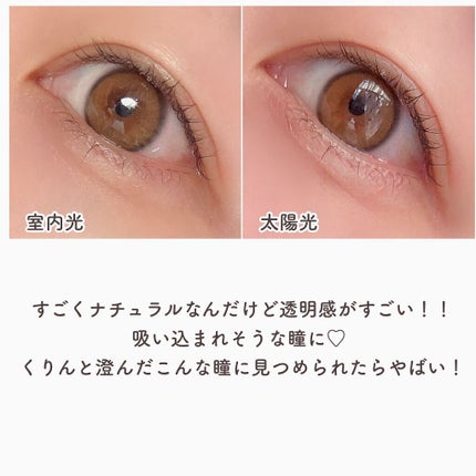 YURIAL Monthly/i-DOL/カラーコンタクトレンズを使ったクチコミ(6枚目)