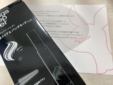 バングスキープフィクサー/KATE/ヘアジェルを使ったクチコミ(2枚目)