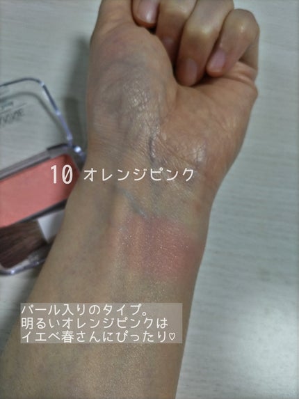 ナチュラル チークN/CEZANNE/パウダーチークを使ったクチコミ(2枚目)