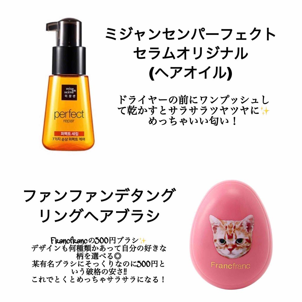 エルセーヴ エクストラオーディナリー オイル エクラアンペリアル 艶髪シャンプー／コンディショナー/ロレアル パリ/市販シャンプーを使ったクチコミ（3枚目）