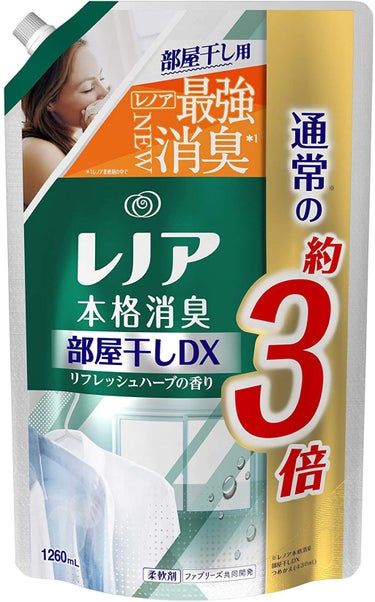 レノア本格消臭 部屋干しDX リフレッシュハーブ(旧) つめかえ1260ml