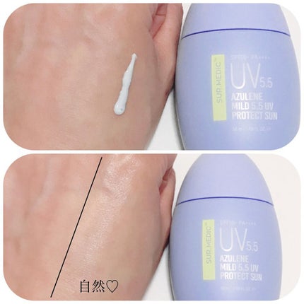 アズレンマイルドUVトーンアップサンプライマー/SUR.MEDIC/日焼け止めミルクを使ったクチコミ(3枚目)