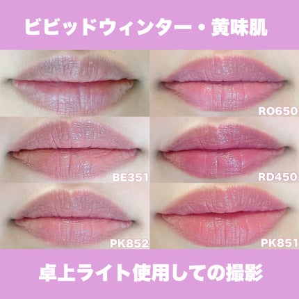 ネンマクフェイク ルージュ/Visée/口紅を使ったクチコミ(2枚目)
