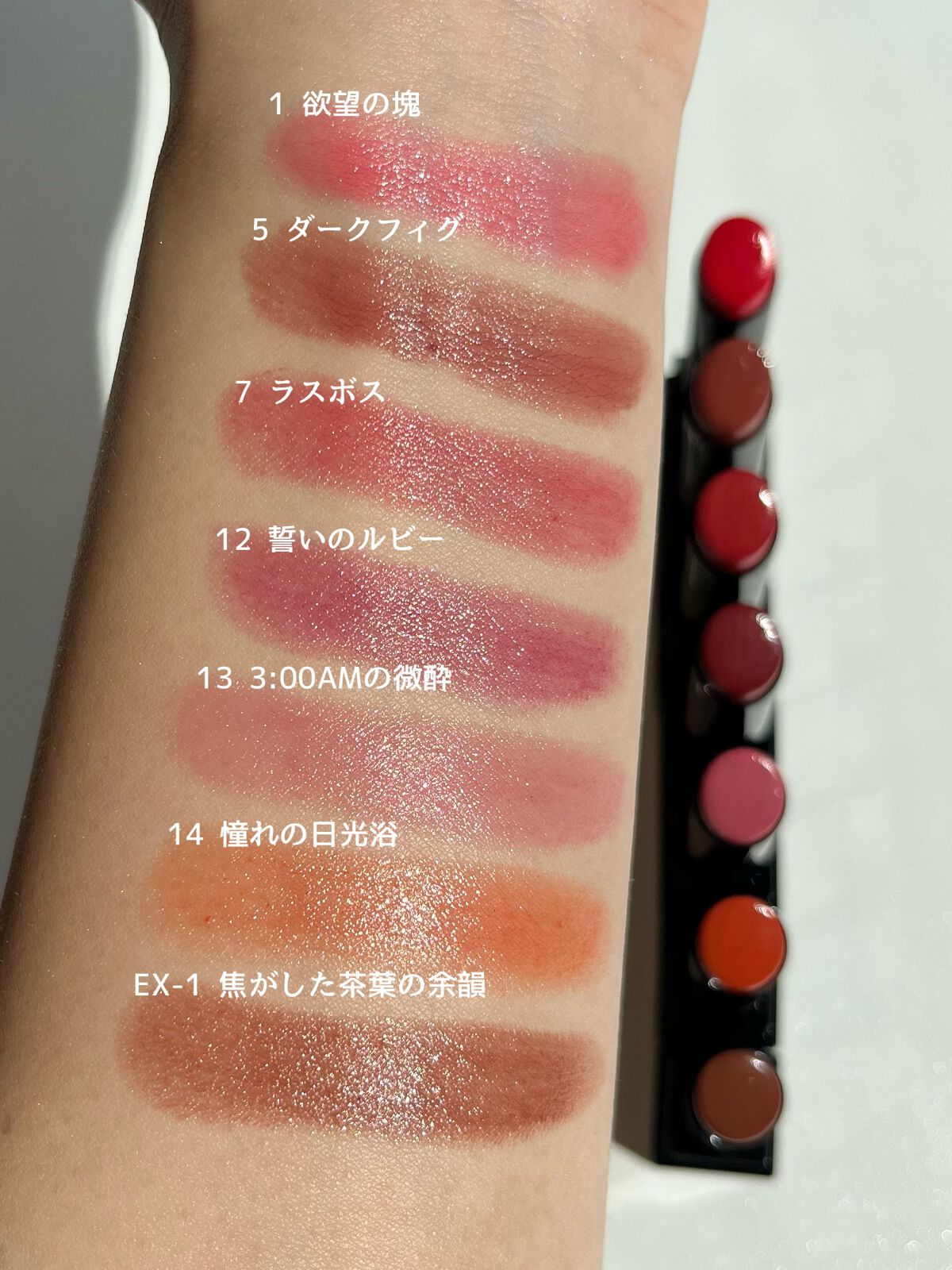 ケイト リップモンスター/KATE/口紅を使ったクチコミ（1枚目）