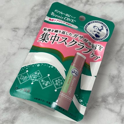 メンソレータム リペアワン 角質ケアリップ/メンソレータム/リップクリームを使ったクチコミ(2枚目)