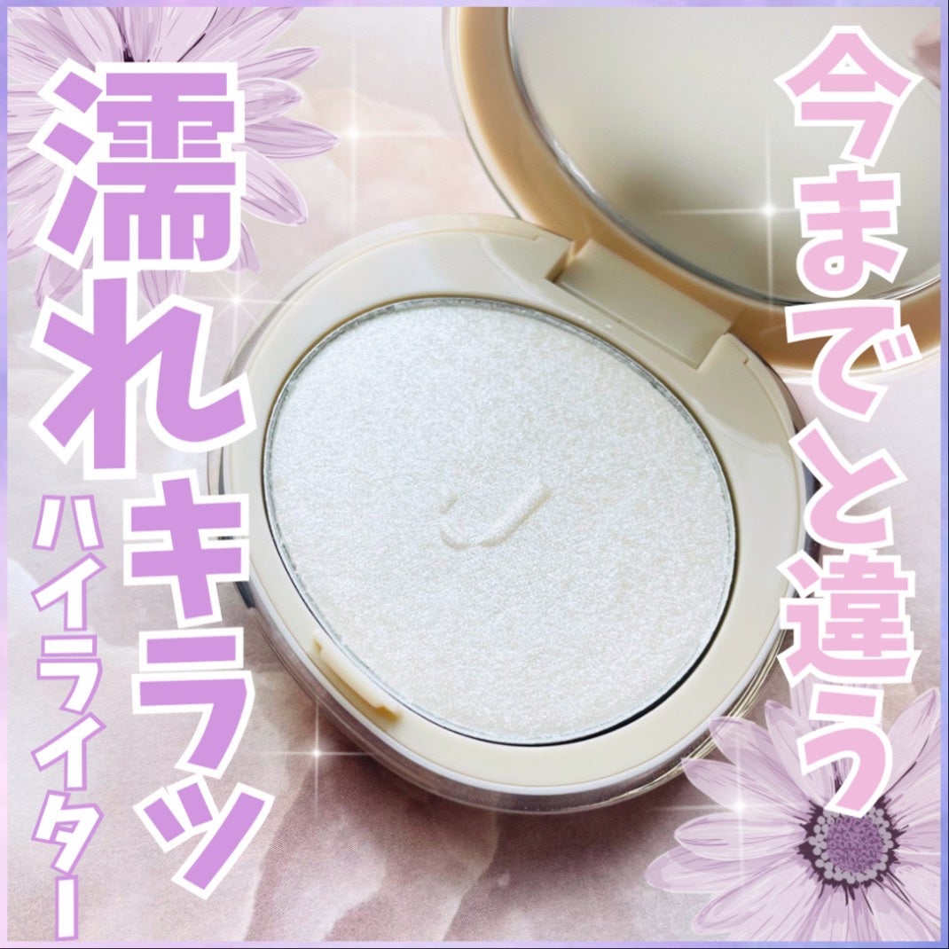 CUBISM ダイアモンドハイライト/Joocyee/パウダーハイライトを使ったクチコミ(1枚目)