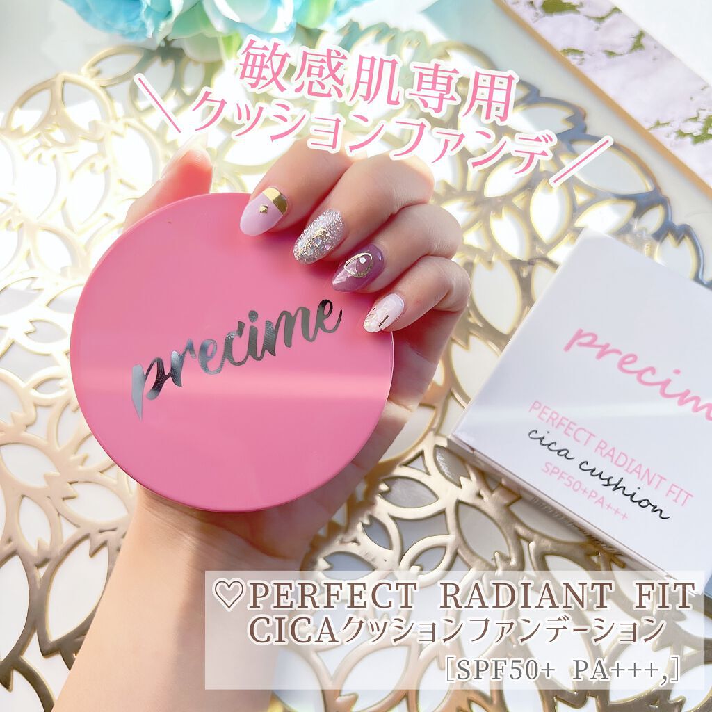 PERFECT RADIANT FIT CICAクッションファンデ/PRECIME/クッションファンデーションを使ったクチコミ(1枚目)