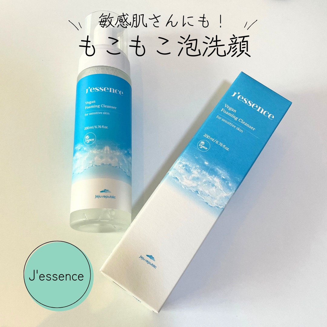 ビーガンフォーミングクレンザー/JEJU REPUBLIC/クレンジングバームを使ったクチコミ（1枚目）