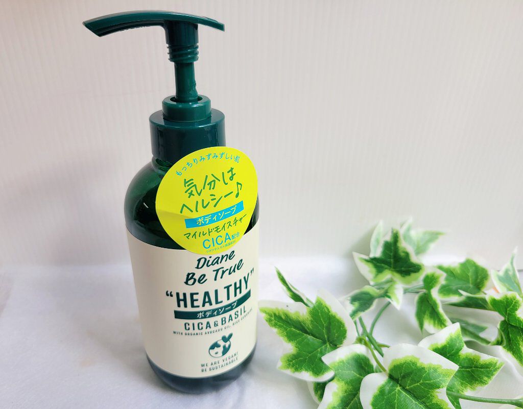 Diane Be True（ダイアンビートゥルー）マイルドモイスチャー ボディ