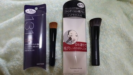 ファンデーション ブラシ 131 (専用ケース付き)/SHISEIDO/メイクブラシを使ったクチコミ(1枚目)
