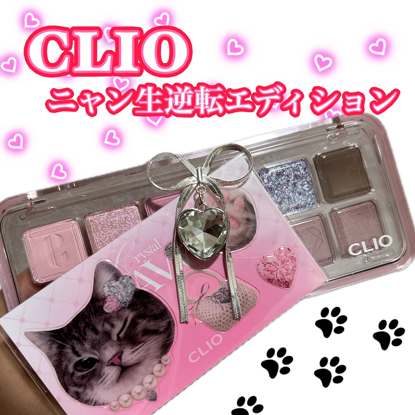 プロ アイ パレット エアー/CLIO/アイシャドウパレットを使ったクチコミ(2枚目)