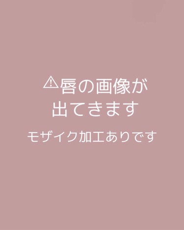 ラスティング リップカラーN/CEZANNE/口紅を使ったクチコミ（2枚目）